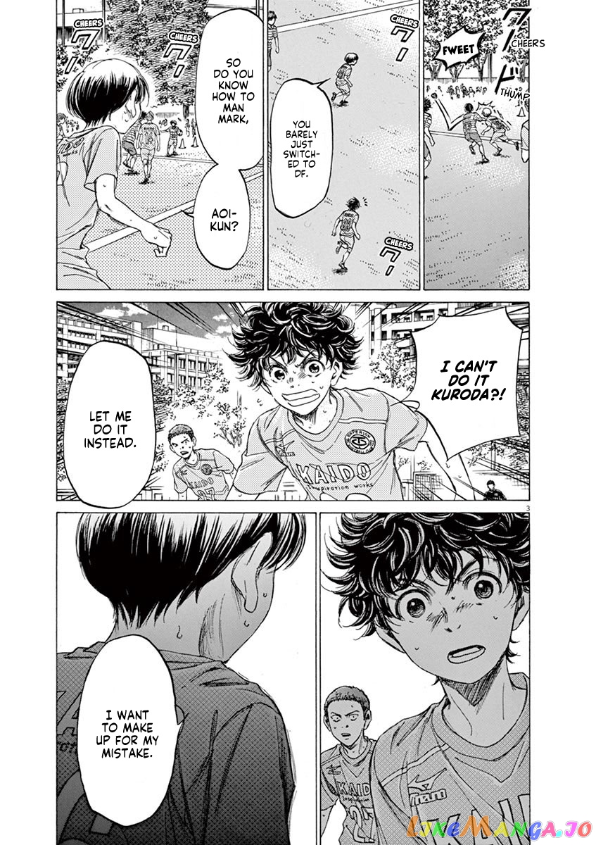 Ao Ashi, Chapter 98 image 03